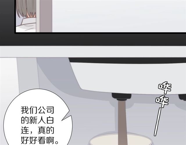 第39话 热搜