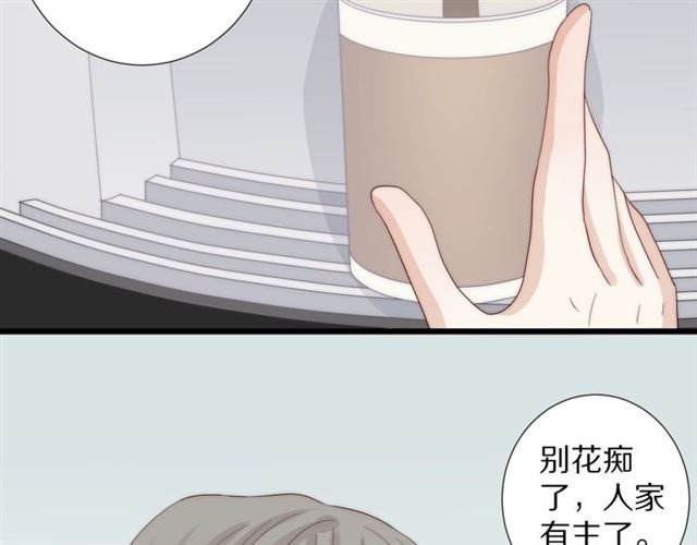 第39话 热搜