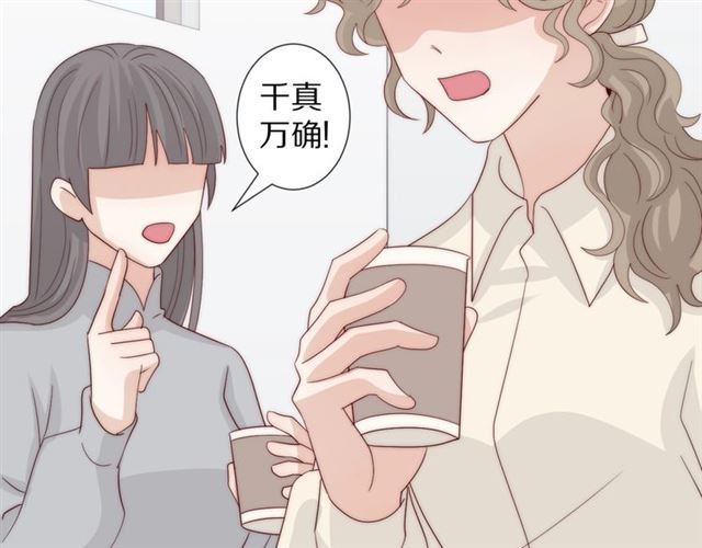 第39话 热搜