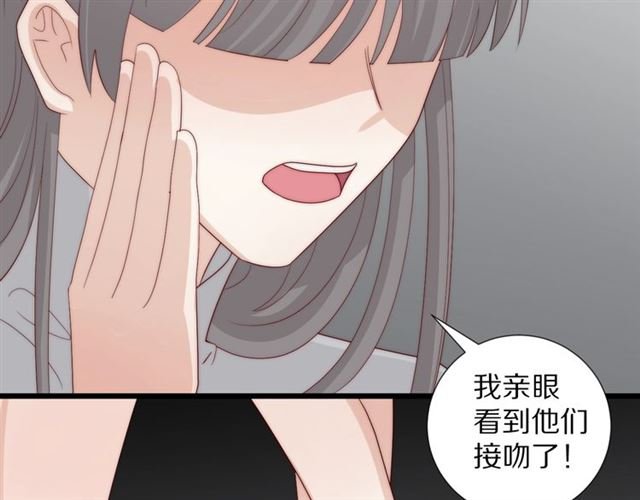 第39话 热搜