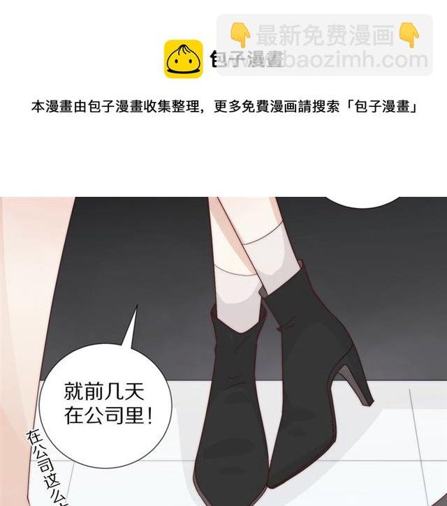 第39话 热搜