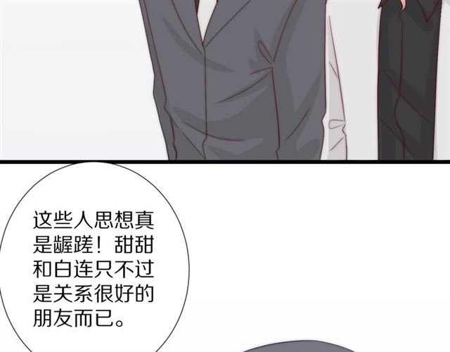 第39话 热搜