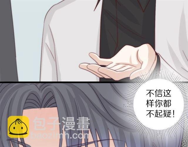 第39话 热搜