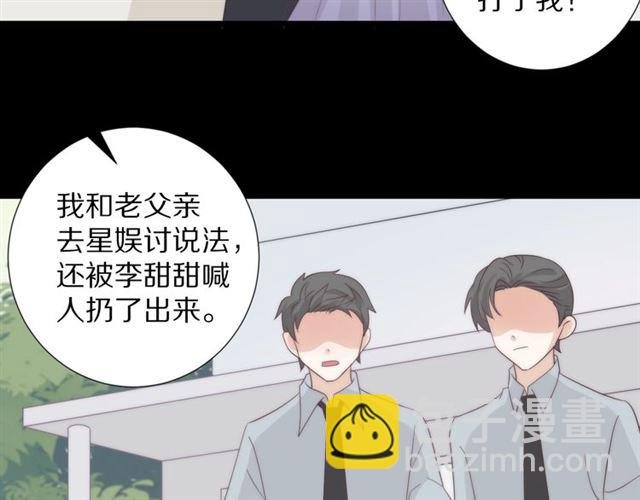 第39话 热搜