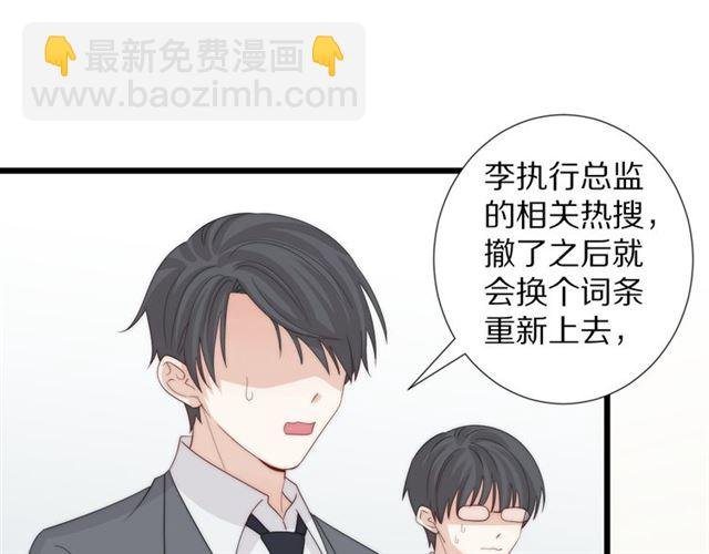 第40话 威胁