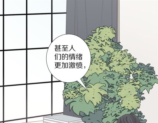 第40话 威胁