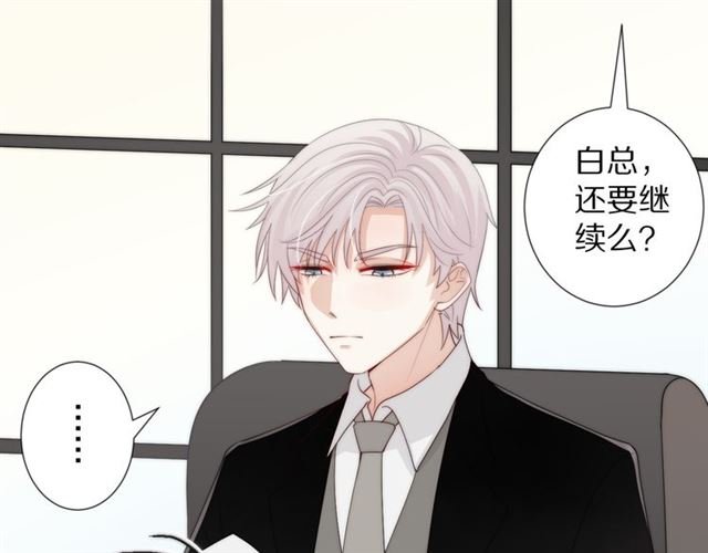 第40话 威胁