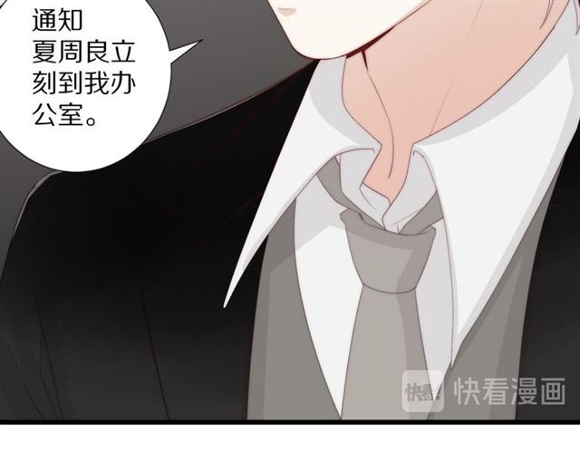 第40话 威胁