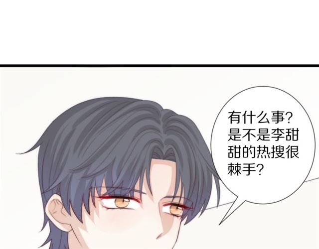 第40话 威胁