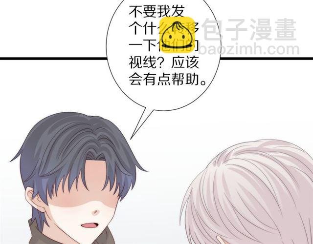 第40话 威胁