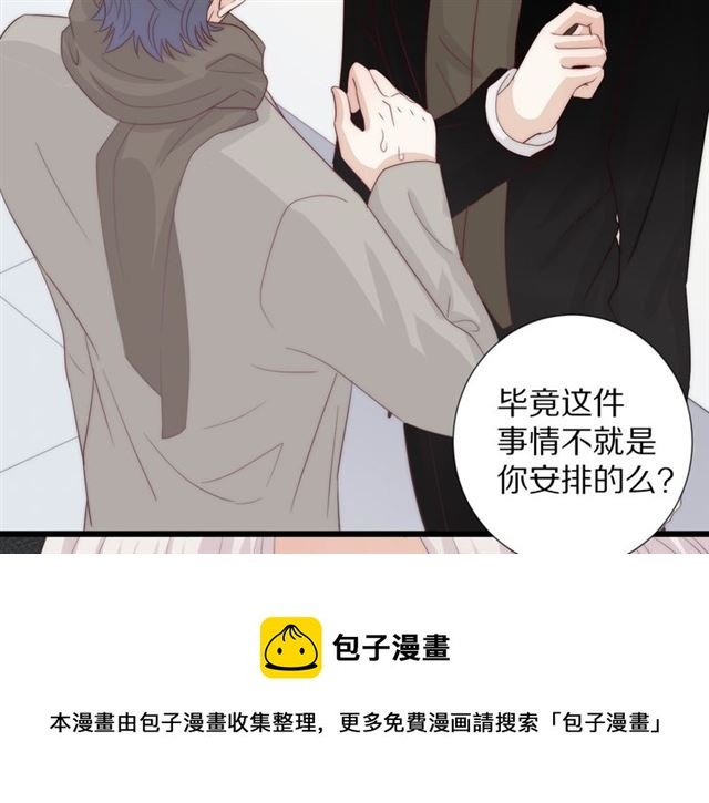 第40话 威胁