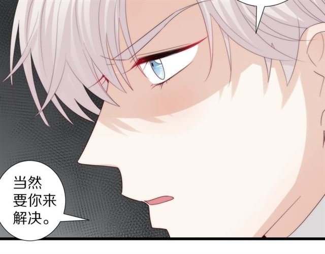 第40话 威胁