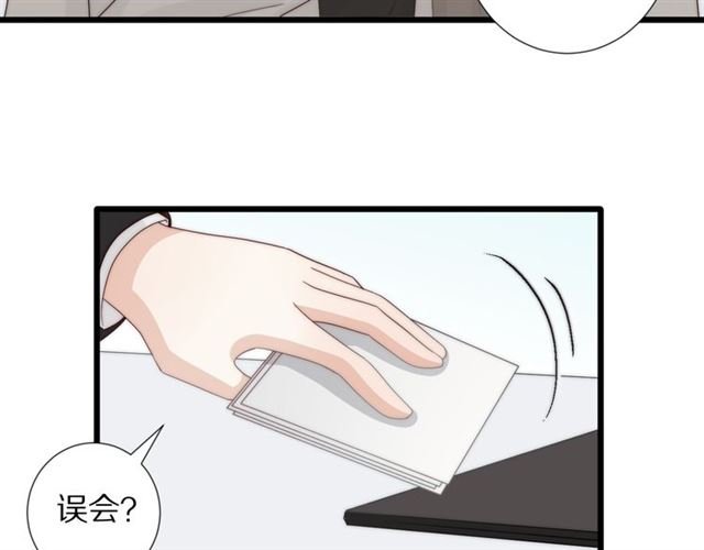 第40话 威胁