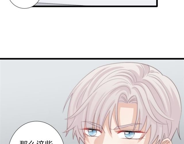 第40话 威胁