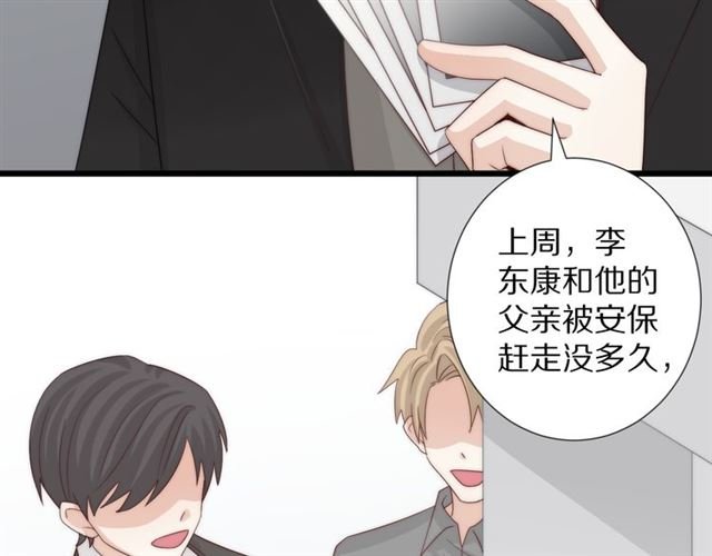 第40话 威胁