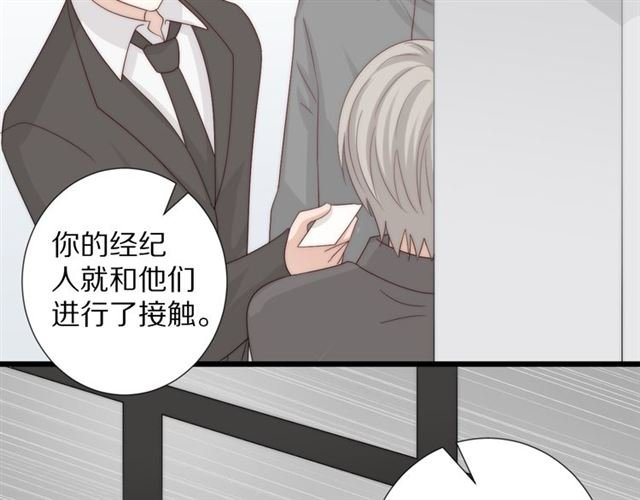 第40话 威胁