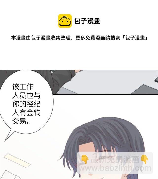 第40话 威胁