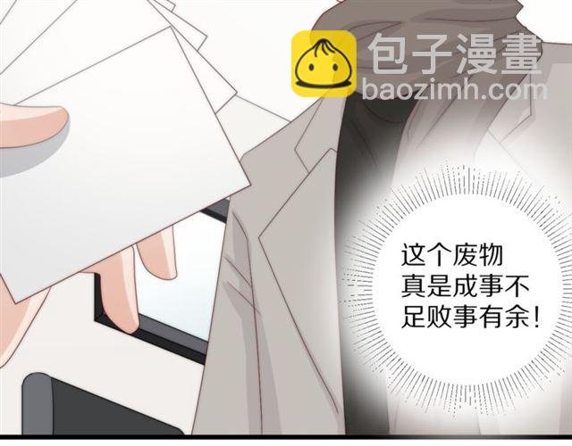 第40话 威胁