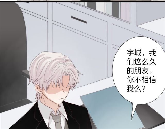 第40话 威胁