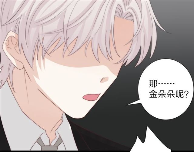 第40话 威胁