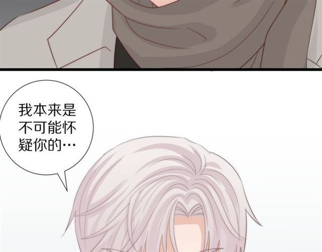 第40话 威胁