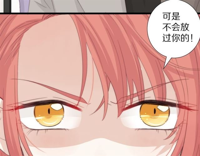 第41话 痛击