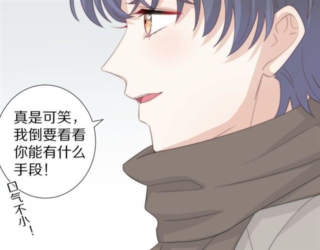 第41话 痛击
