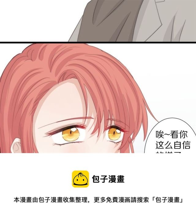 第41话 痛击