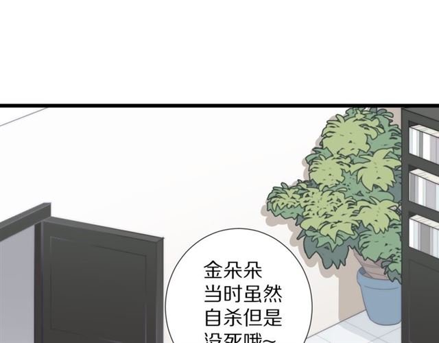 第41话 痛击