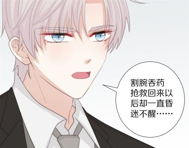 第41话 痛击