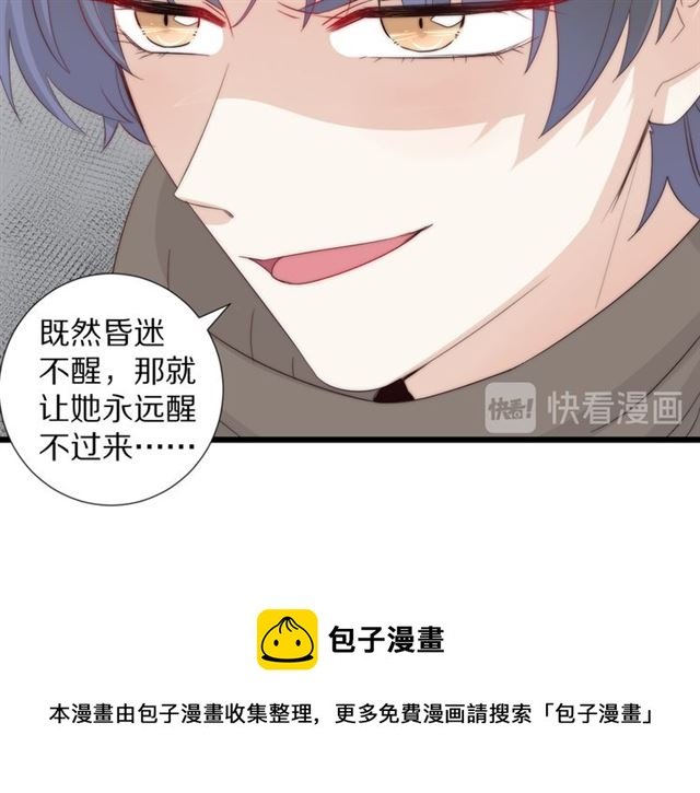第41话 痛击