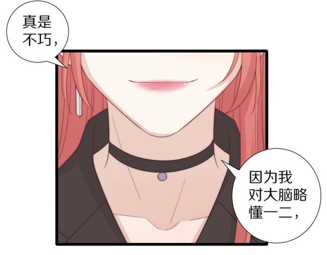 第41话 痛击