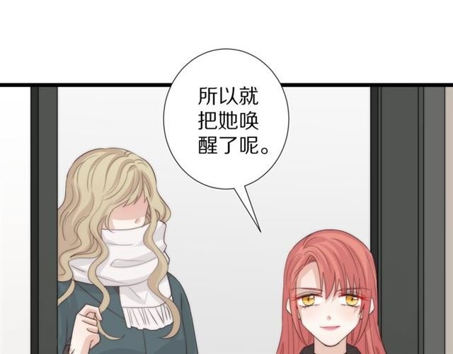 第41话 痛击