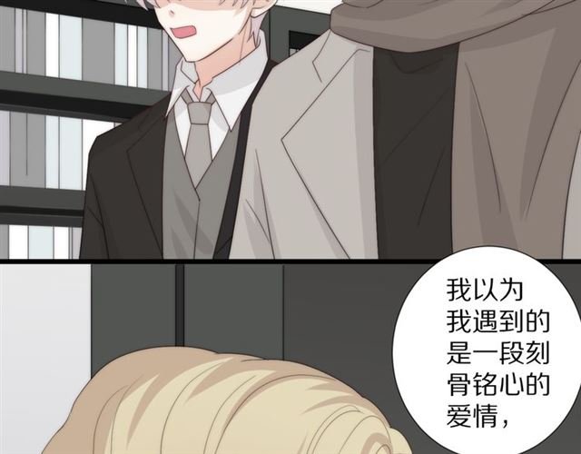 第41话 痛击
