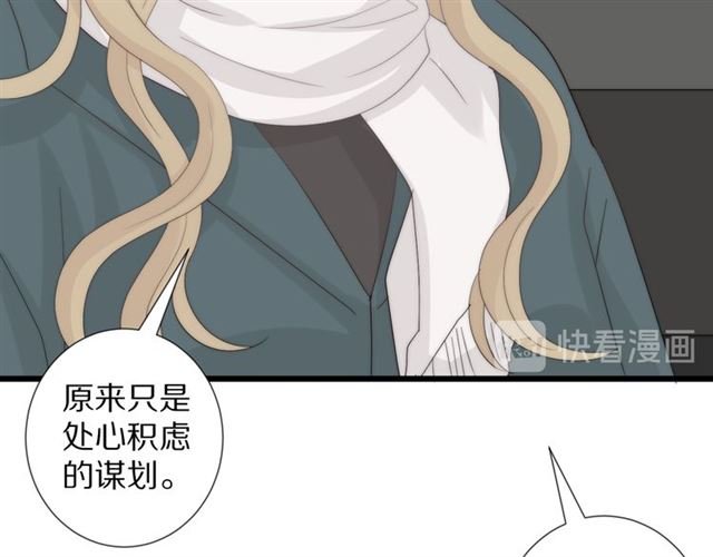 第41话 痛击