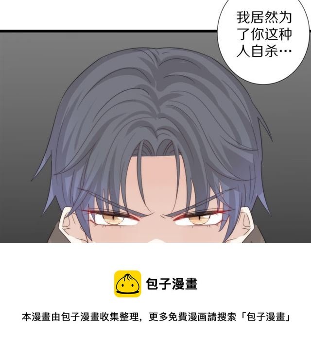第41话 痛击