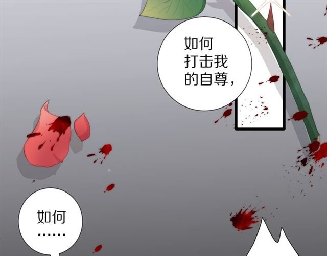 第41话 痛击