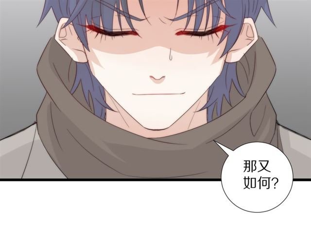 第41话 痛击