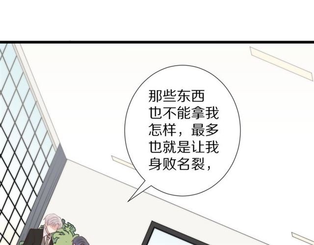 第41话 痛击