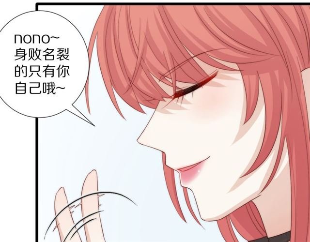 第41话 痛击