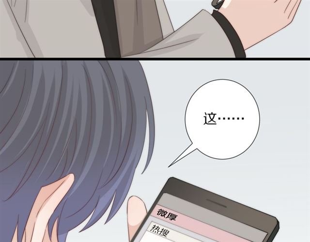 第41话 痛击