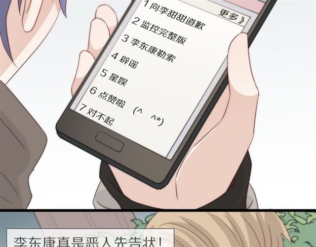 第41话 痛击
