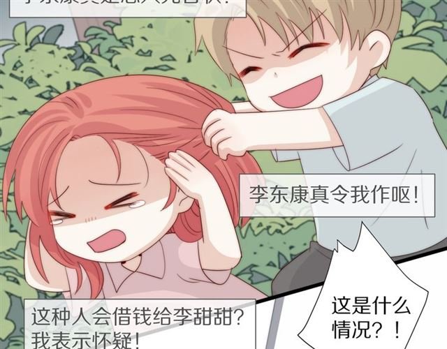 第41话 痛击