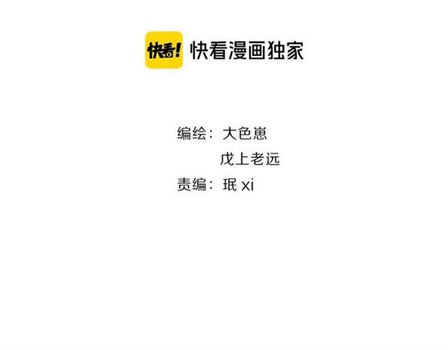 第42话 坦白