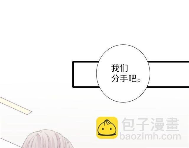 第42话 坦白