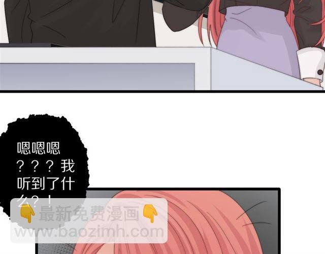 第42话 坦白