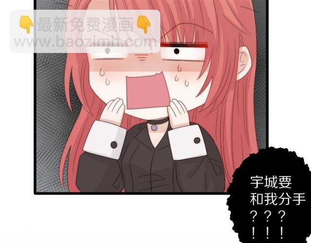 第42话 坦白