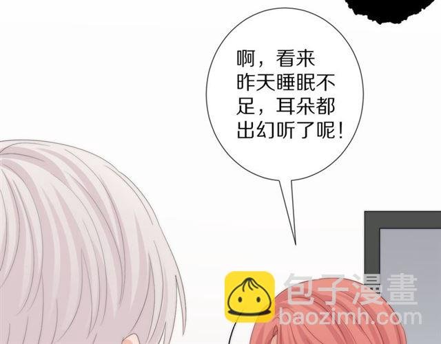第42话 坦白