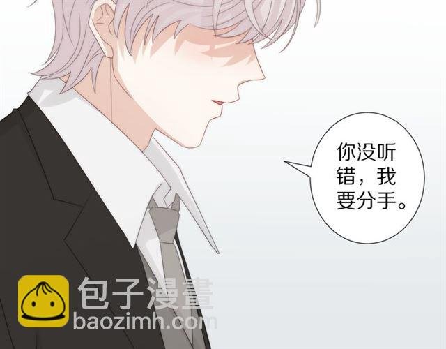 第42话 坦白