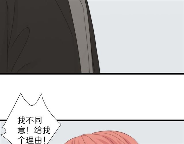 第42话 坦白